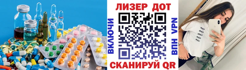 ЛСД экстази ecstasy  сколько стоит  Партизанск 