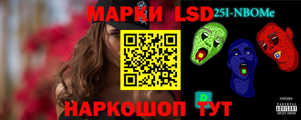 Партизанск  LSD-25 экстази кислота  ЛСД экстази ecstasy  Вход с VPN 