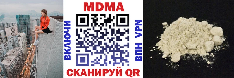 что такое наркотик  Партизанск  МДМА молли 