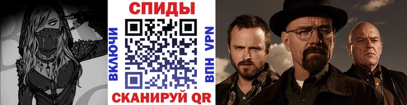 МЕТАМФЕТАМИН винт  магазин продажи   Партизанск 