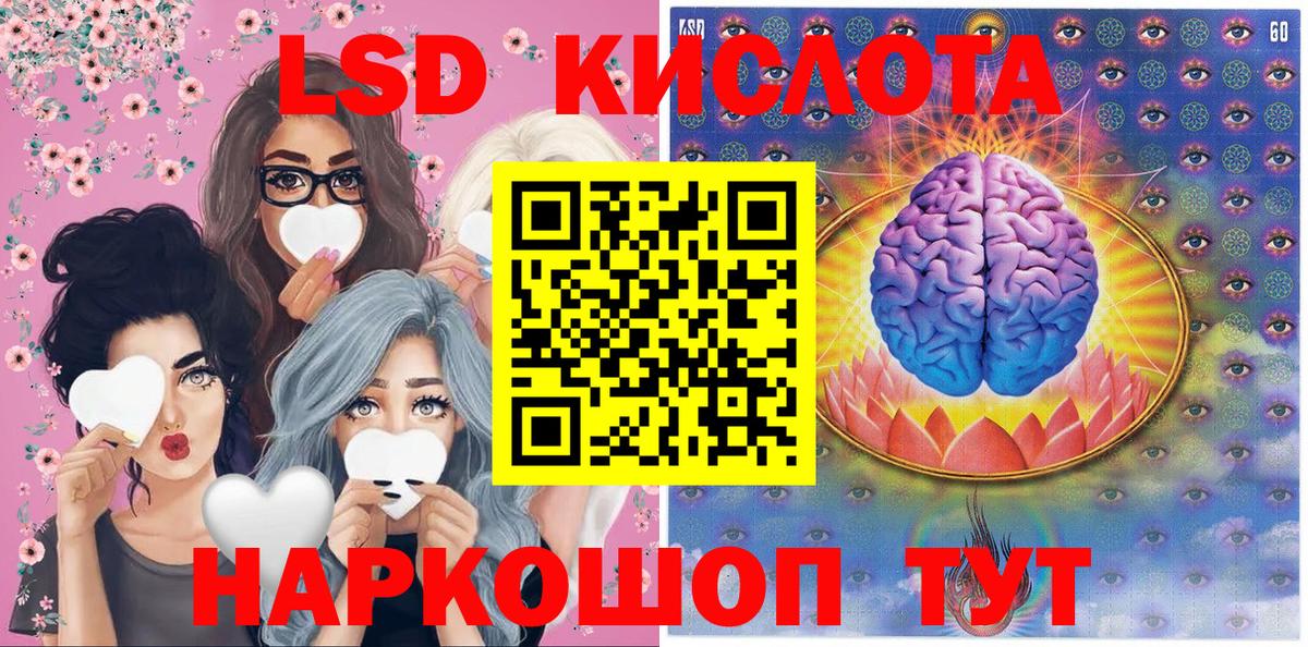 Марки N-bome 1,8мг  Вход с VPN  Партизанск 