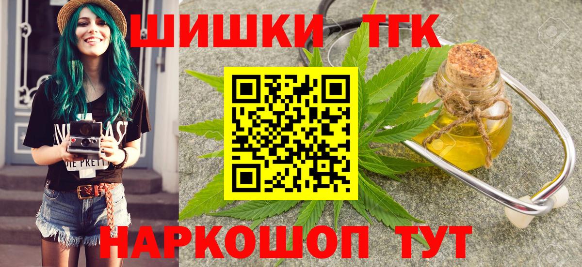 Марихуана план Партизанск